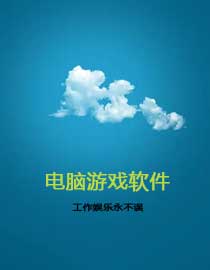 skype软件,skype账号注册,skype账号,skype安装,skype官方,skype国内,skype下载mac,skype下载,skype官网下载，skype中文下载,skype ios安装,skype ios下载,skype电脑下载,skype下载最新,skype网页,skype网站,下载skype,skype安卓,skype下载安装